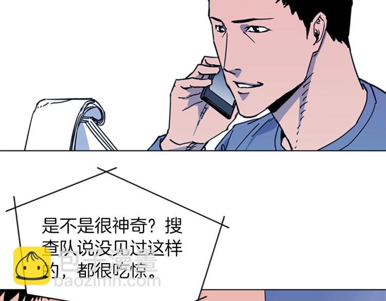 🍛清道夫K 第52话 复仇利刃 第44页