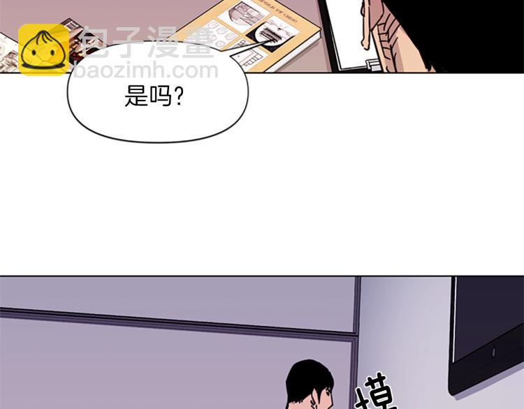 🍛清道夫K 第54话 好戏 第11页