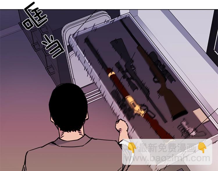 🍛清道夫K 第54话 好戏 第15页