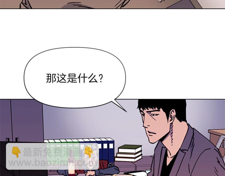 🍛清道夫K 第54话 好戏 第16页