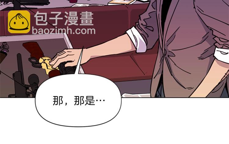 🍛清道夫K 第54话 好戏 第17页