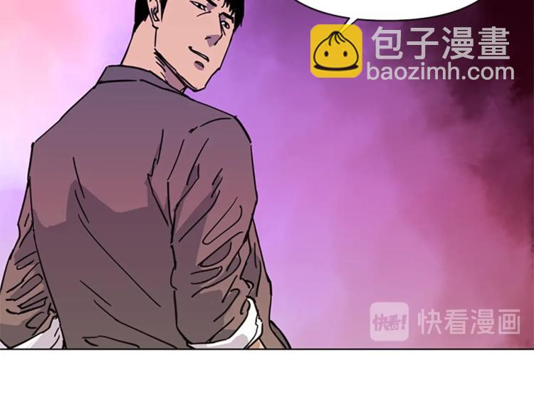 🍛清道夫K 第54话 好戏 第27页