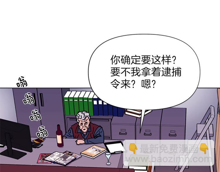 🍛清道夫K 第54话 好戏 第28页