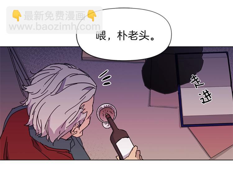 🍛清道夫K 第54话 好戏 第3页