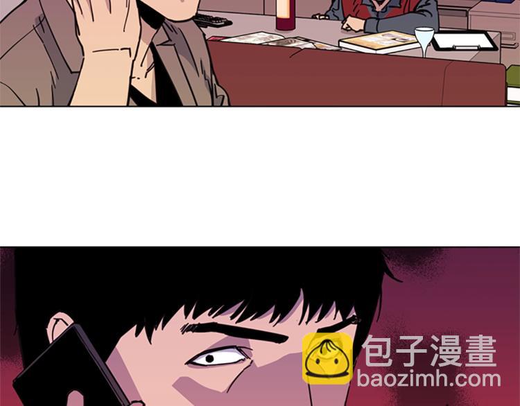 🍛清道夫K 第54话 好戏 第31页