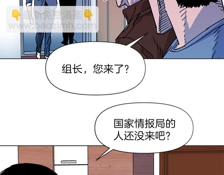 🍛清道夫K 第54话 好戏 第38页