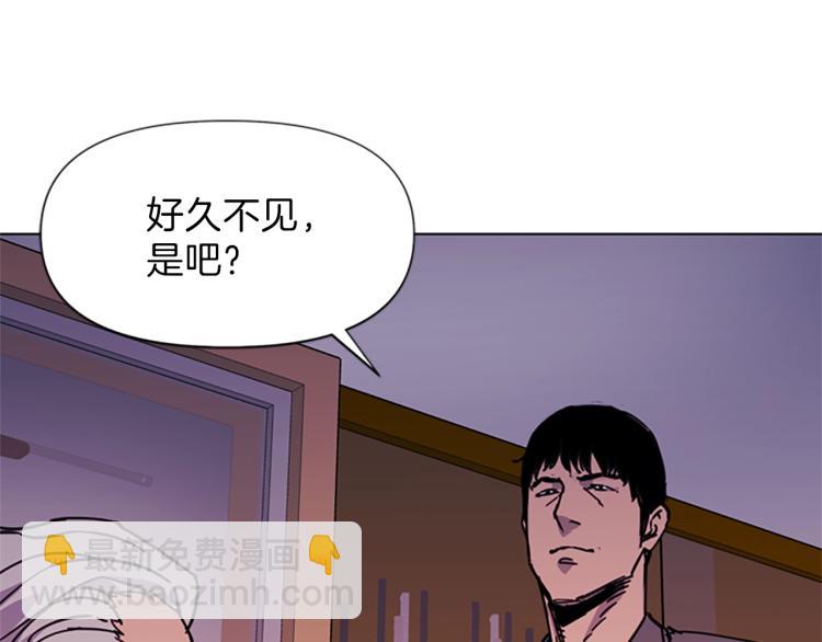 🍛清道夫K 第54话 好戏 第4页