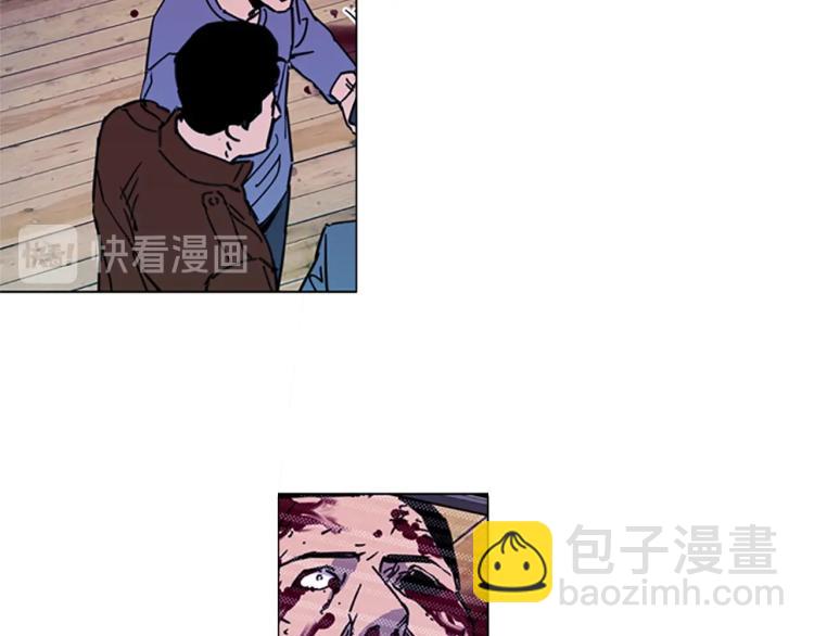 🍛清道夫K 第54话 好戏 第45页