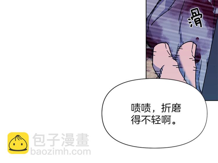 🍛清道夫K 第54话 好戏 第47页