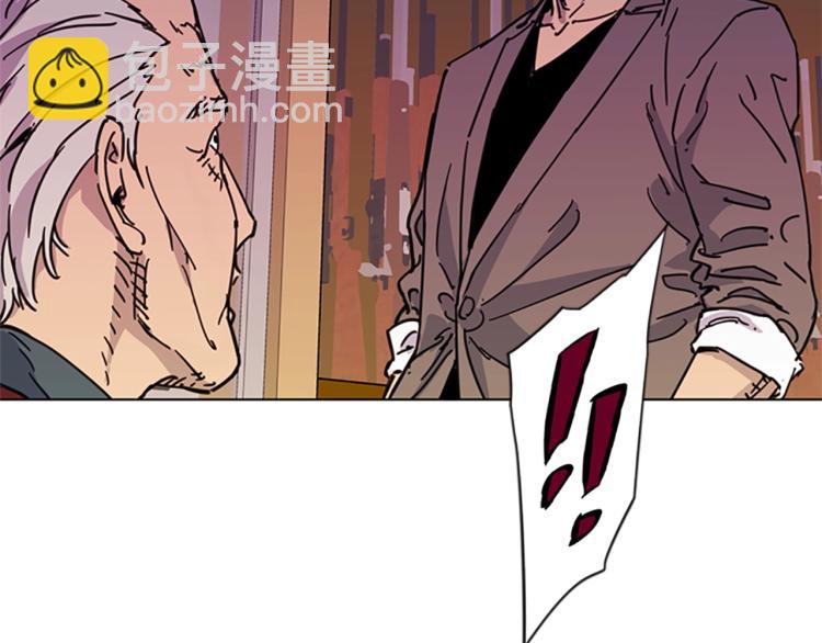 🍛清道夫K 第54话 好戏 第5页