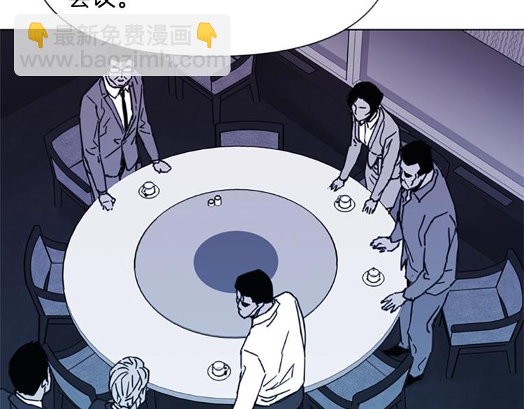 🍛清道夫K 第54话 好戏 第50页