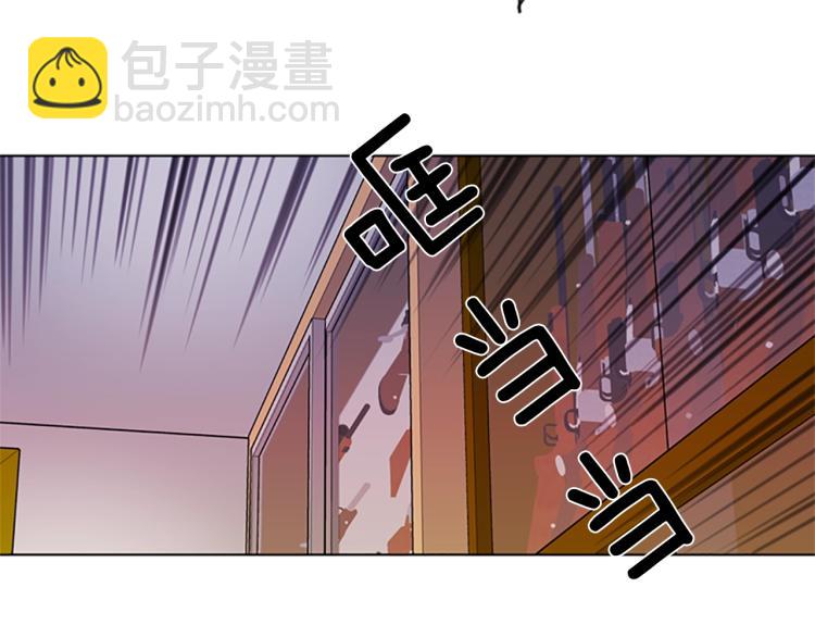 🍛清道夫K 第54话 好戏 第6页