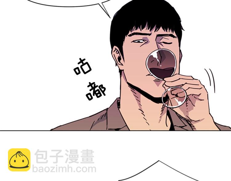 🍛清道夫K 第54话 好戏 第9页