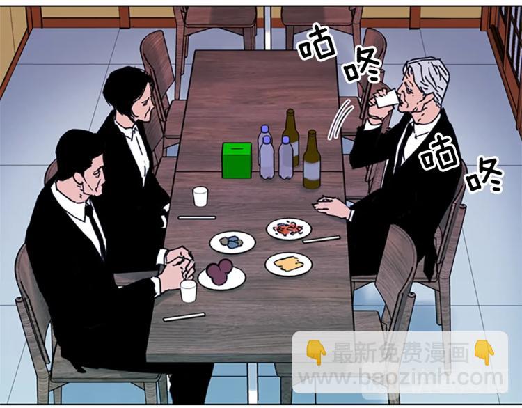 🍛清道夫K 第56话 反应速度 第10页