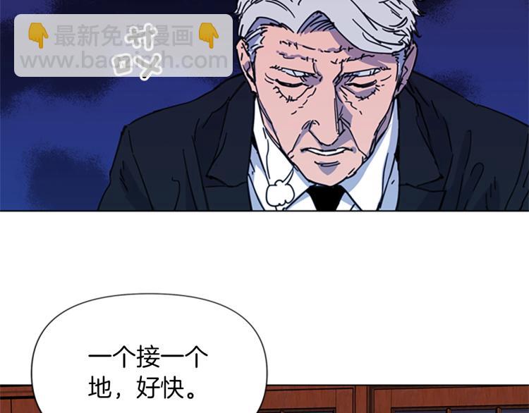 🍛清道夫K 第56话 反应速度 第13页