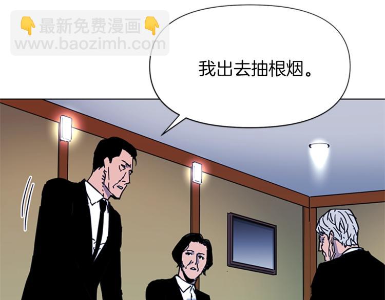 🍛清道夫K 第56话 反应速度 第21页