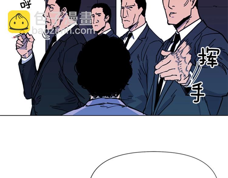 🍛清道夫K 第56话 反应速度 第28页