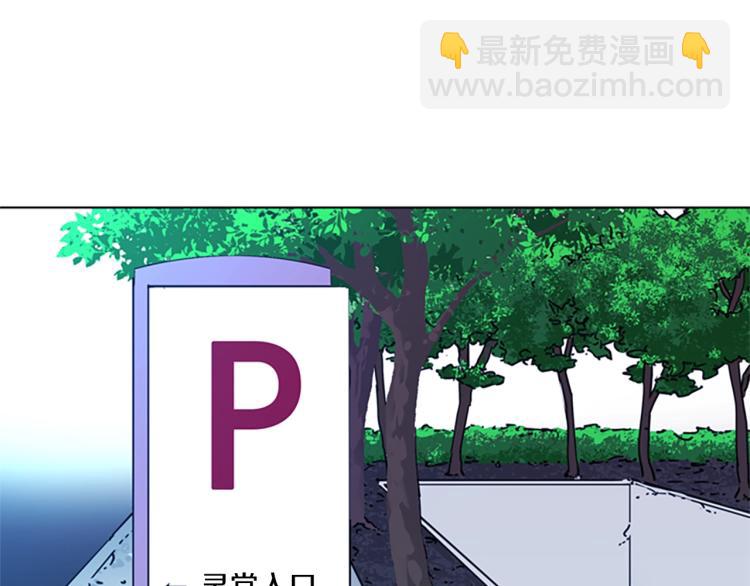 🍛清道夫K 第56话 反应速度 第3页