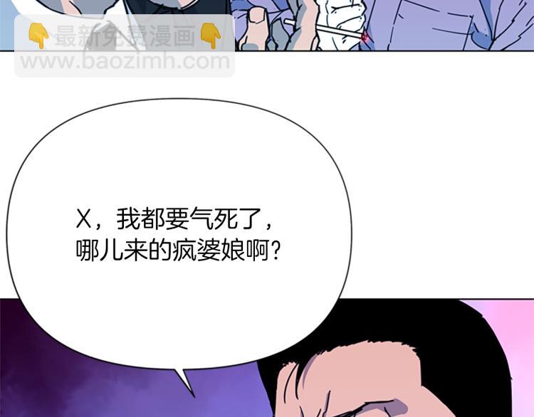 🍛清道夫K 第56话 反应速度 第30页