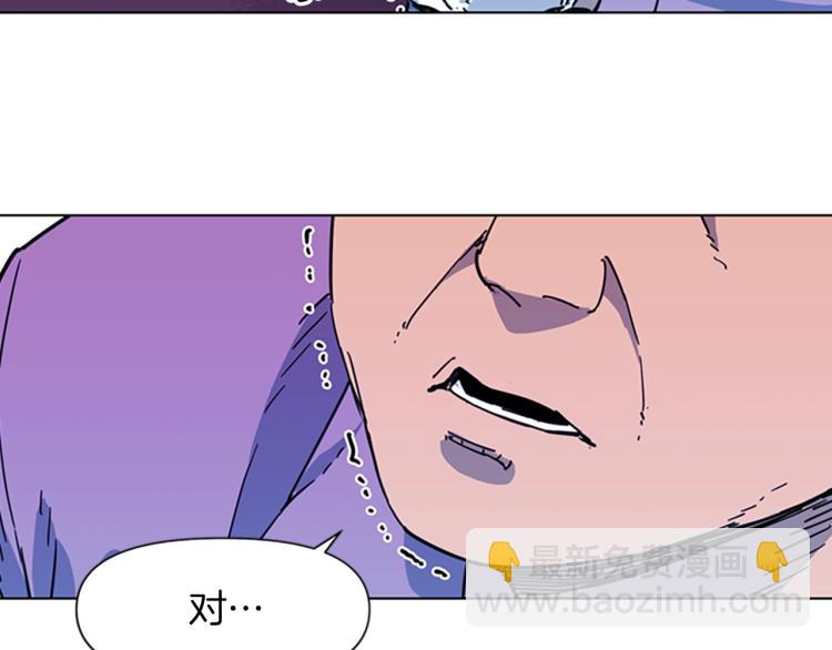🍛清道夫K 第56话 反应速度 第38页