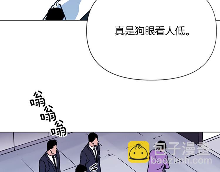 🍛清道夫K 第56话 反应速度 第42页