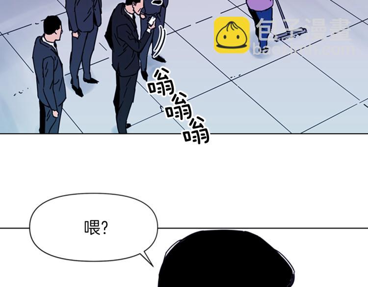 🍛清道夫K 第56话 反应速度 第43页