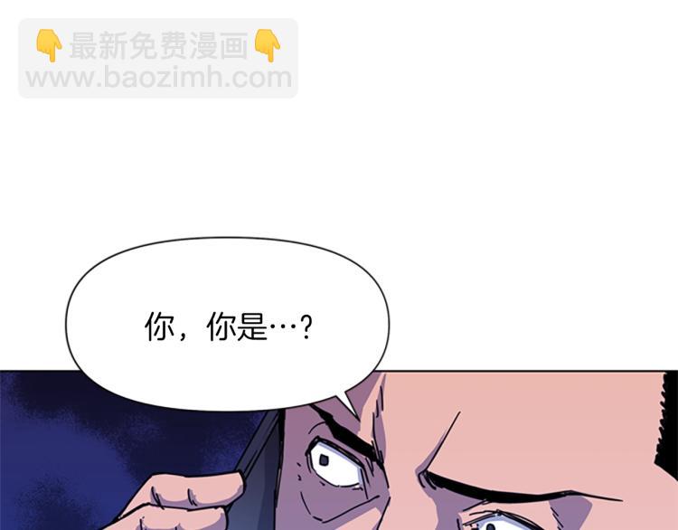 🍛清道夫K 第56话 反应速度 第47页