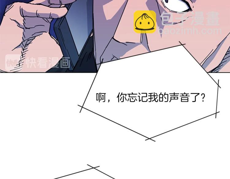 🍛清道夫K 第56话 反应速度 第48页