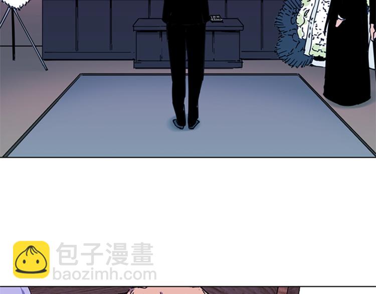 🍛清道夫K 第56话 反应速度 第8页