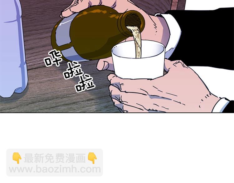 🍛清道夫K 第56话 反应速度 第9页