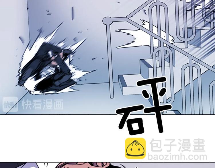 🍛清道夫K 第58话 附骨之疽 第11页