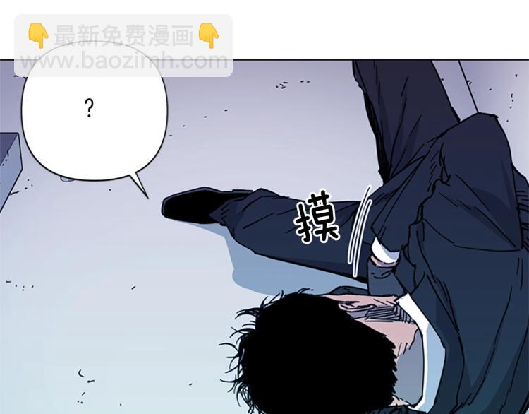 🍛清道夫K 第58话 附骨之疽 第13页