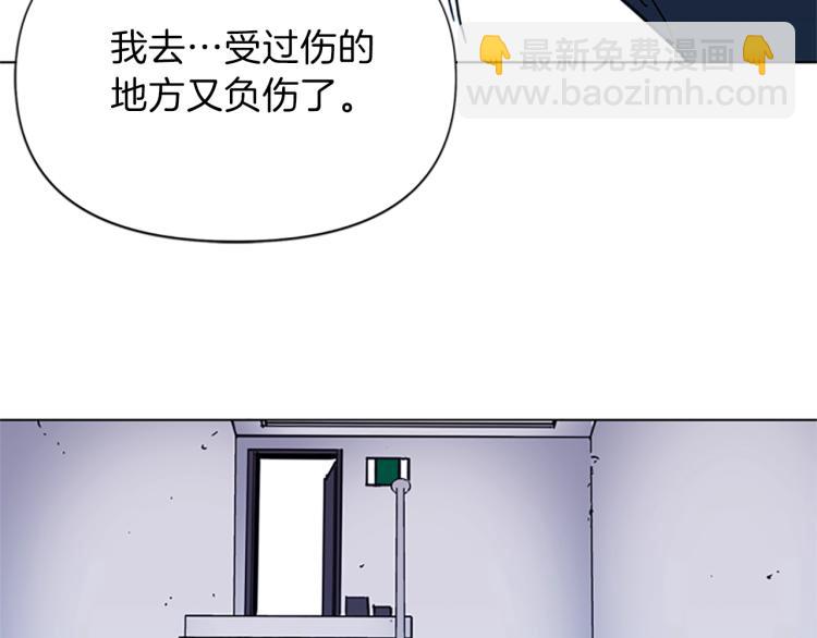 🍛清道夫K 第58话 附骨之疽 第15页