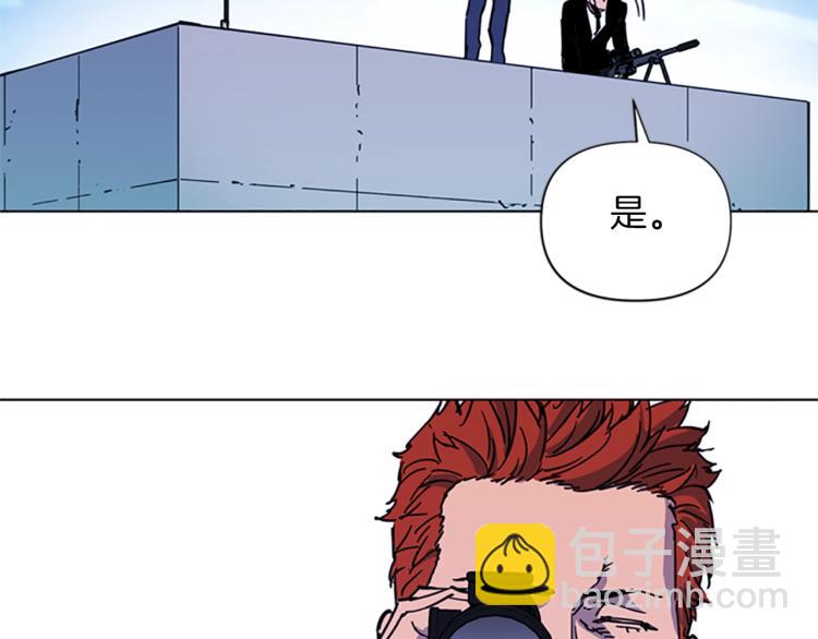 🍛清道夫K 第58话 附骨之疽 第24页