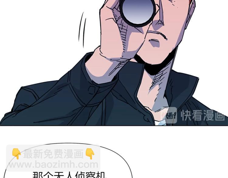 🍛清道夫K 第58话 附骨之疽 第25页