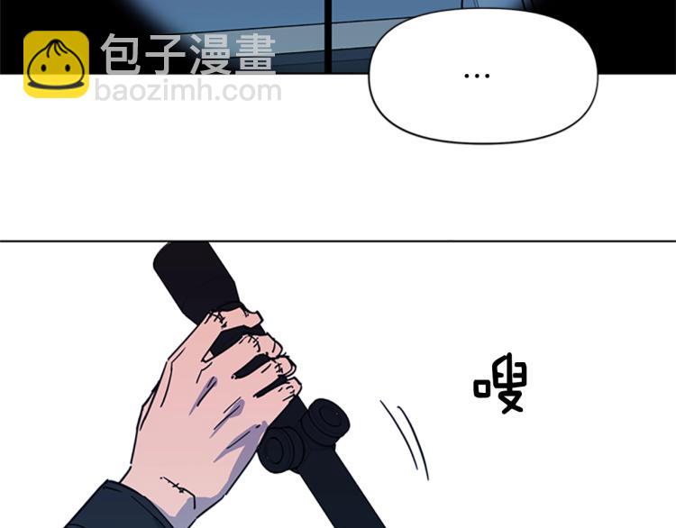 🍛清道夫K 第58话 附骨之疽 第27页