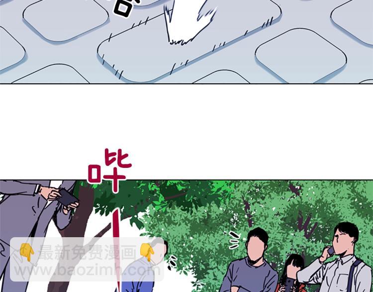 🍛清道夫K 第58话 附骨之疽 第36页