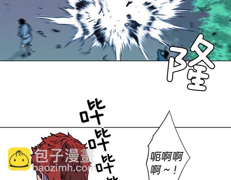 🍛清道夫K 第58话 附骨之疽 第39页