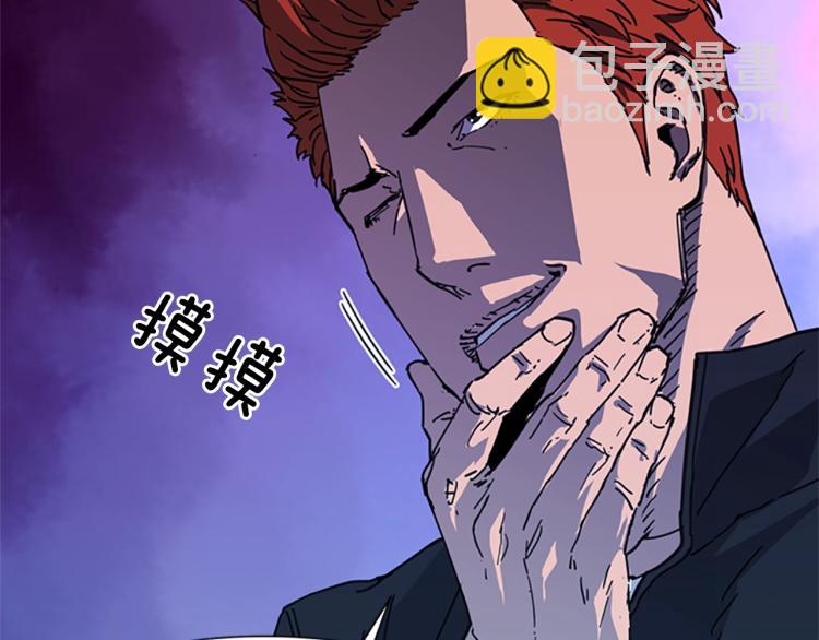 🍛清道夫K 第58话 附骨之疽 第41页