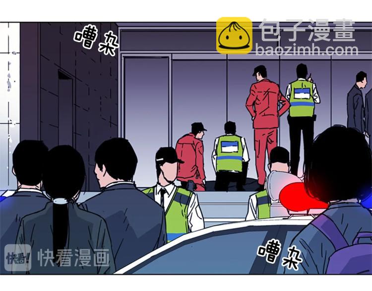 🍛清道夫K 第58话 附骨之疽 第44页