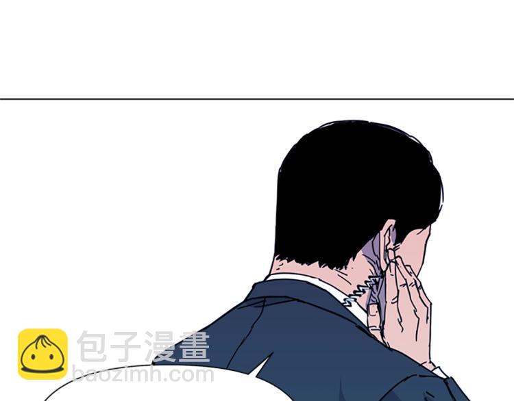 🍛清道夫K 第58话 附骨之疽 第45页