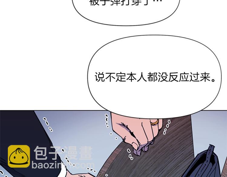 🍛清道夫K 第58话 附骨之疽 第50页