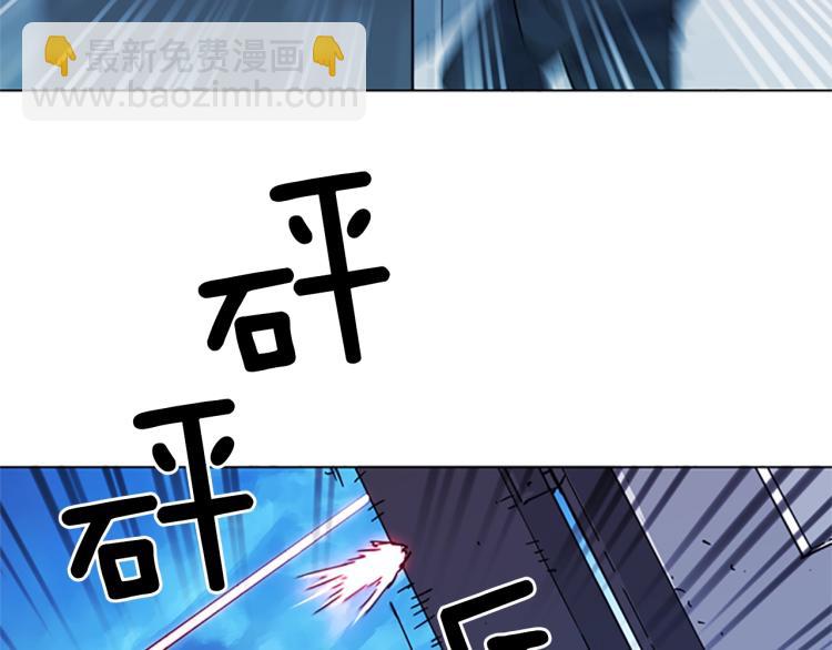 🍛清道夫K 第58话 附骨之疽 第6页