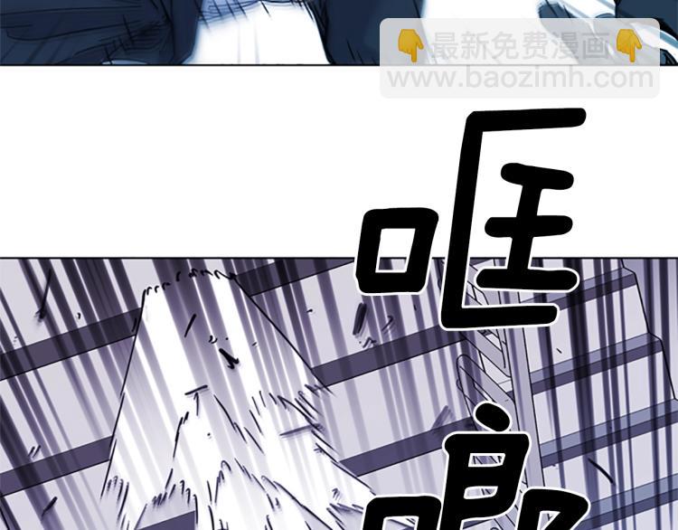 🍛清道夫K 第58话 附骨之疽 第8页