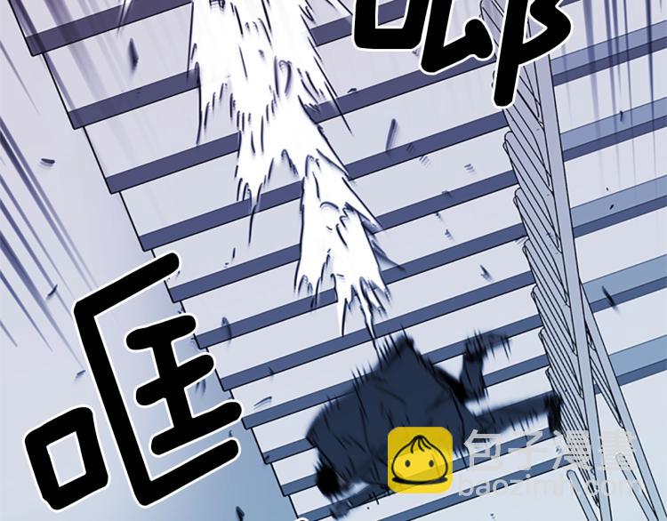 🍛清道夫K 第58话 附骨之疽 第9页