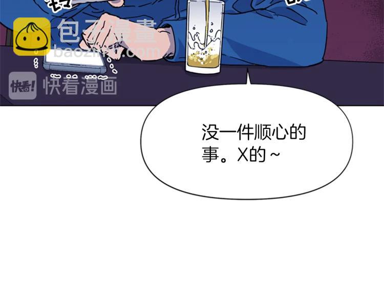 🍛清道夫K 第60话 审判将至 第15页