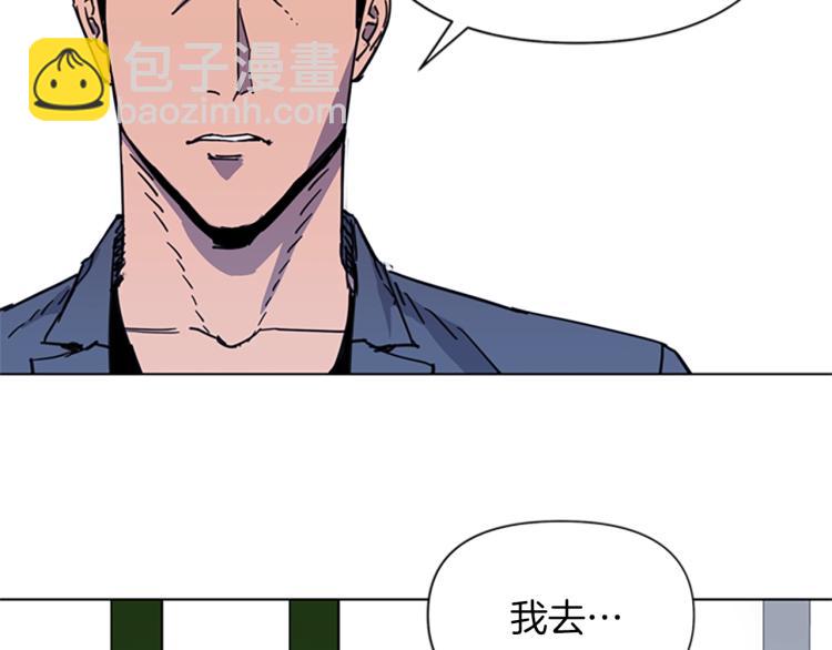🍛清道夫K 第60话 审判将至 第35页