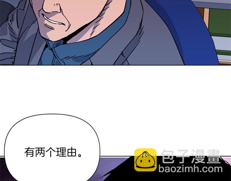 🍛清道夫K 第60话 审判将至 第40页