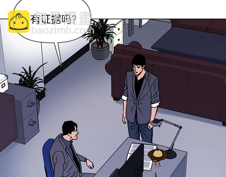 🍛清道夫K 第60话 审判将至 第50页