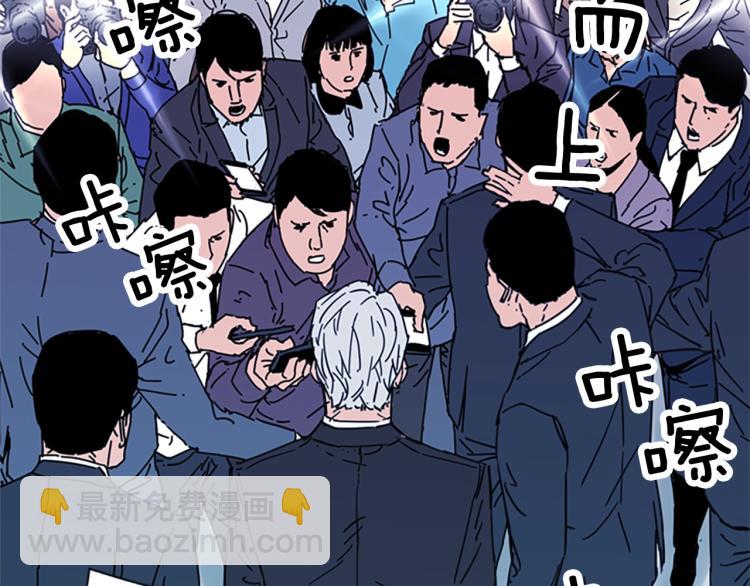 🍛清道夫K 第62话 演技 第39页